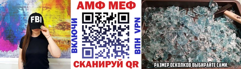 АМФ Premium  наркотики  ОМГ ОМГ сайт  Пересвет 