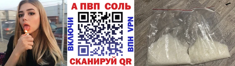 Alfa_PVP крисы CK  Пересвет 