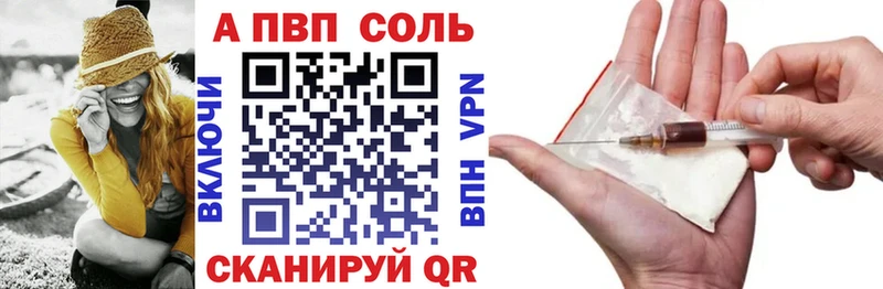 Alpha-PVP крисы CK Пересвет