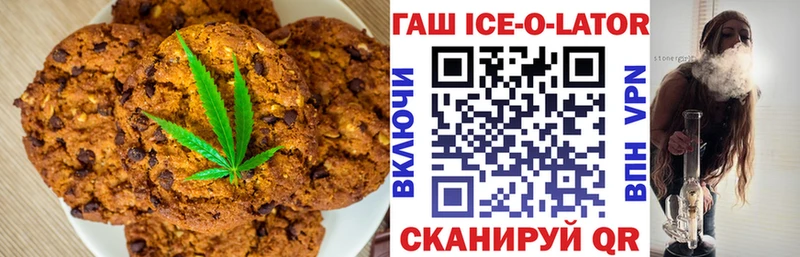 Canna-Cookies марихуана  закладки  Пересвет 