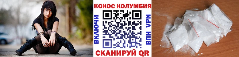 ОМГ ОМГ ссылка Пересвет Cocaine Columbia сколько стоит