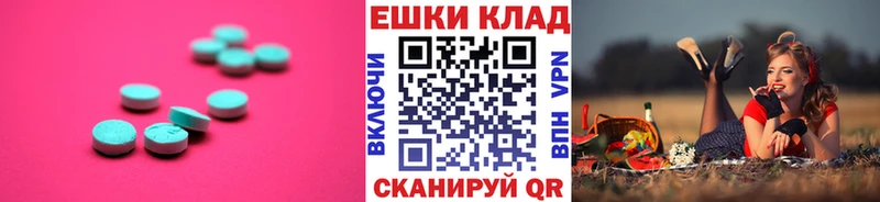 ссылка на мегу ONION Пересвет ЭКСТАЗИ Cube продажа наркотиков