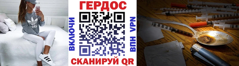 цена наркотик  Пересвет  ГЕРОИН белый 