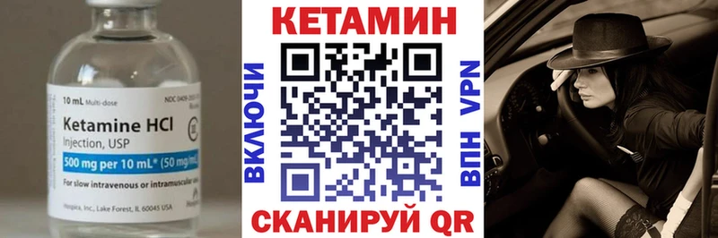 МЕГА онион хочу наркоту Пересвет Кетамин VHQ