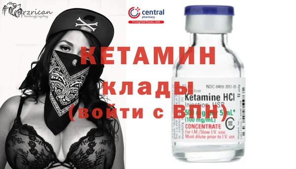 ALPHA PVP Баксан