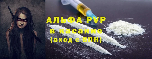 ALPHA PVP Баксан