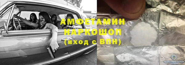 тгк Балахна