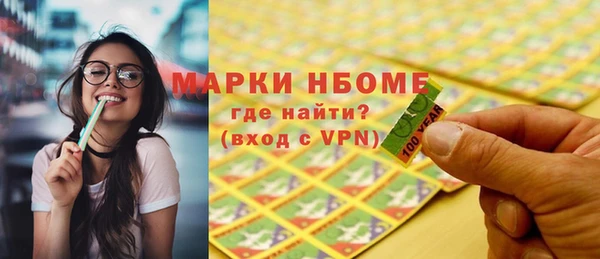 мескалин Балабаново