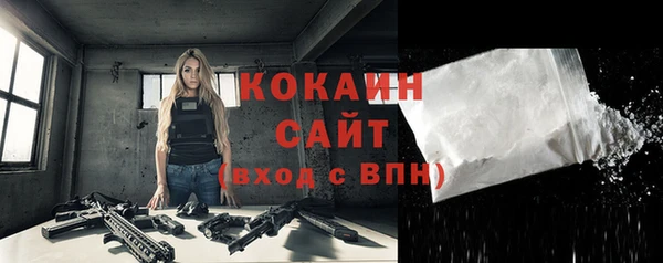 мескалин Балабаново