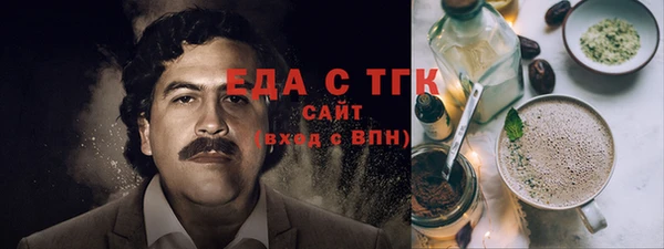 ALPHA PVP Баксан