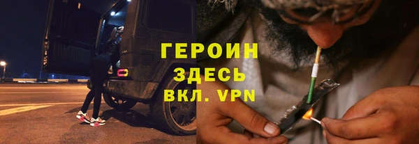тгк Балахна
