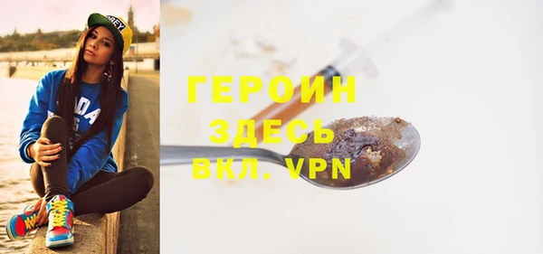 мескалин Балабаново