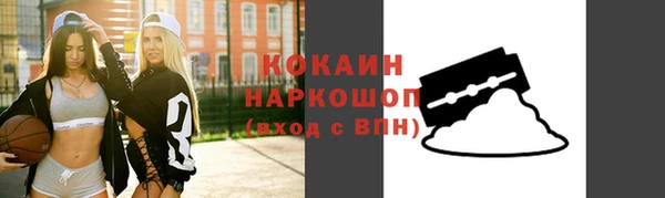 кокаин Армянск