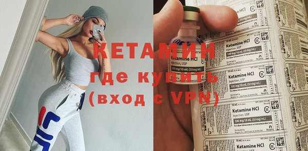 тгк Балахна