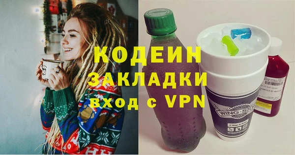 ALPHA PVP Баксан