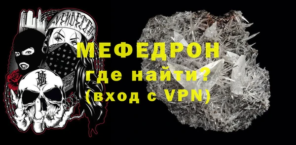 мескалин Балабаново