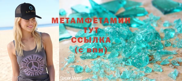 мескалин Балабаново