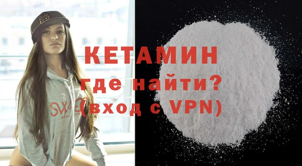 мескалин Балабаново