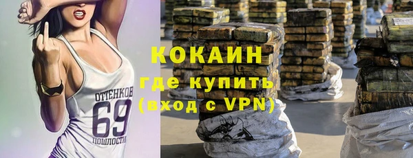 дистиллят марихуана Ростов
