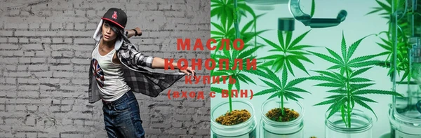 тгк Балахна