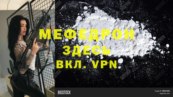 тгк Балахна