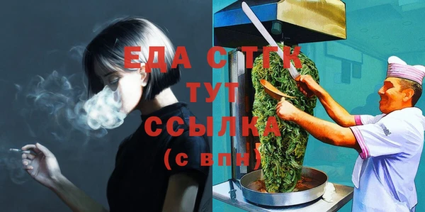 мескалин Балабаново