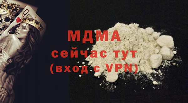 ALPHA PVP Баксан