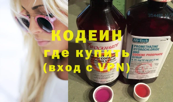 тгк Балахна
