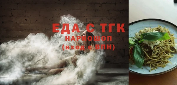 ALPHA PVP Баксан
