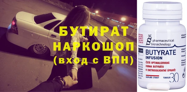 тгк Балахна