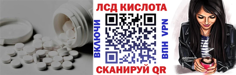 что такое   Пересвет  LSD-25 экстази кислота 