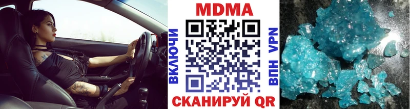 MDMA кристаллы  hydra онион  Пересвет 