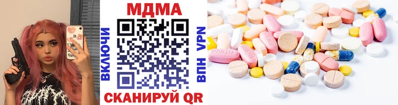 MDMA crystal Пересвет