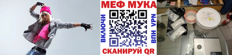 Мефедрон мука  дарк нет как зайти  Пересвет 