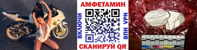 МЕТАМФЕТАМИН винт  наркошоп  Пересвет 