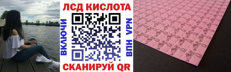 сколько стоит  Пересвет  Марки 25I-NBOMe 1,5мг 