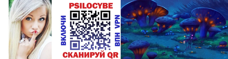 shop наркотические препараты  Пересвет  Псилоцибиновые грибы Magic Shrooms 